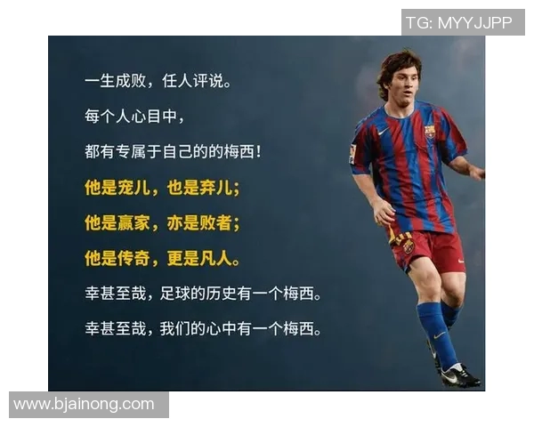 足球球星外号背后的故事揭秘谁为他们取的名字